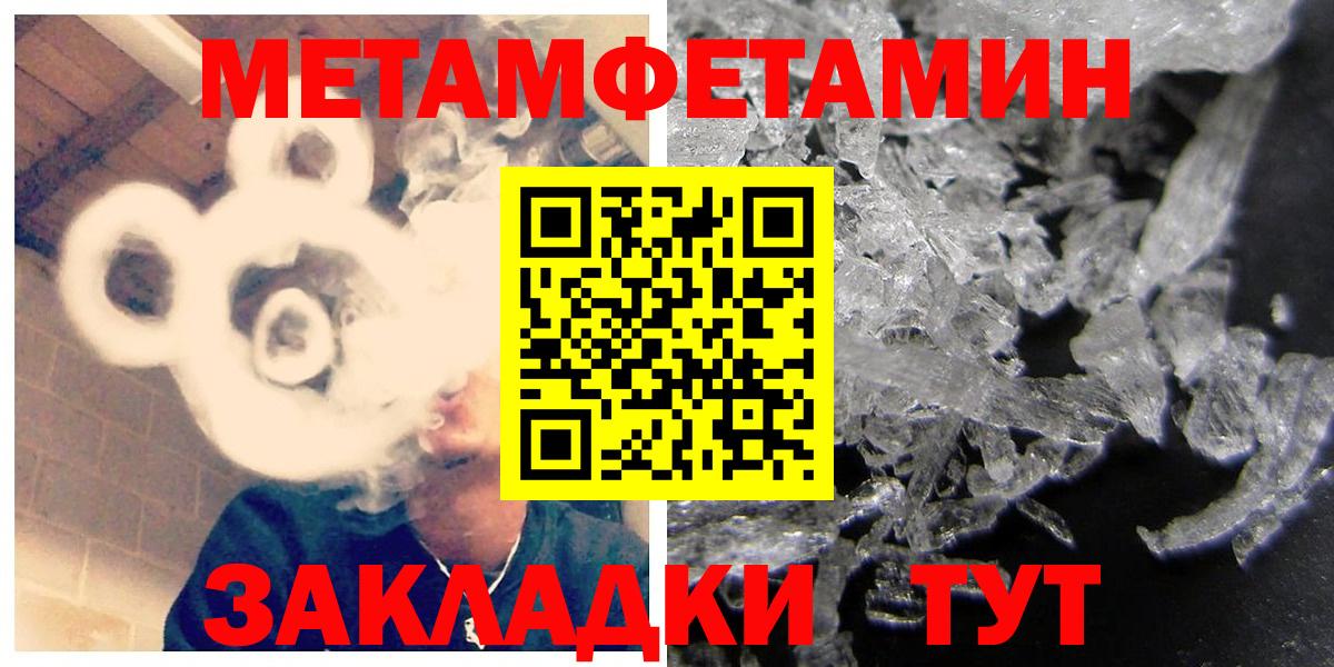 АМФЕТАМИН Розовый Костомукша