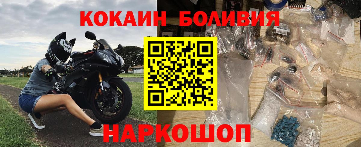 Кокаин 97%  Кокаин 97%  Костомукша  Вход с VPN 