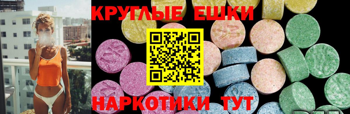Костомукша  МЕГА маркетплейс  Ecstasy 300 mg  ЭКСТАЗИ  Вход с VPN  Экстази DUBAI 