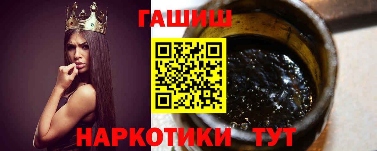 ГАШИШ ice o lator  ГАШ AMNESIA HAZE  Вход с VPN  Костомукша 