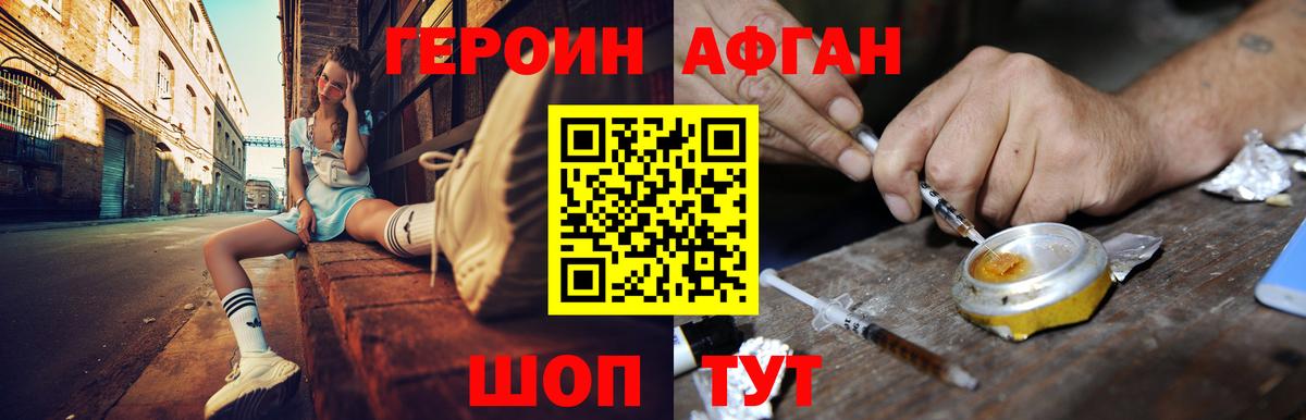 Костомукша  Героин VHQ  Вход с VPN 