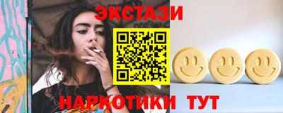 ПСИЛОЦИБИНОВЫЕ ГРИБЫ Кинель