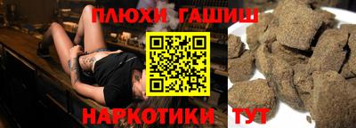ПСИЛОЦИБИНОВЫЕ ГРИБЫ Кинель