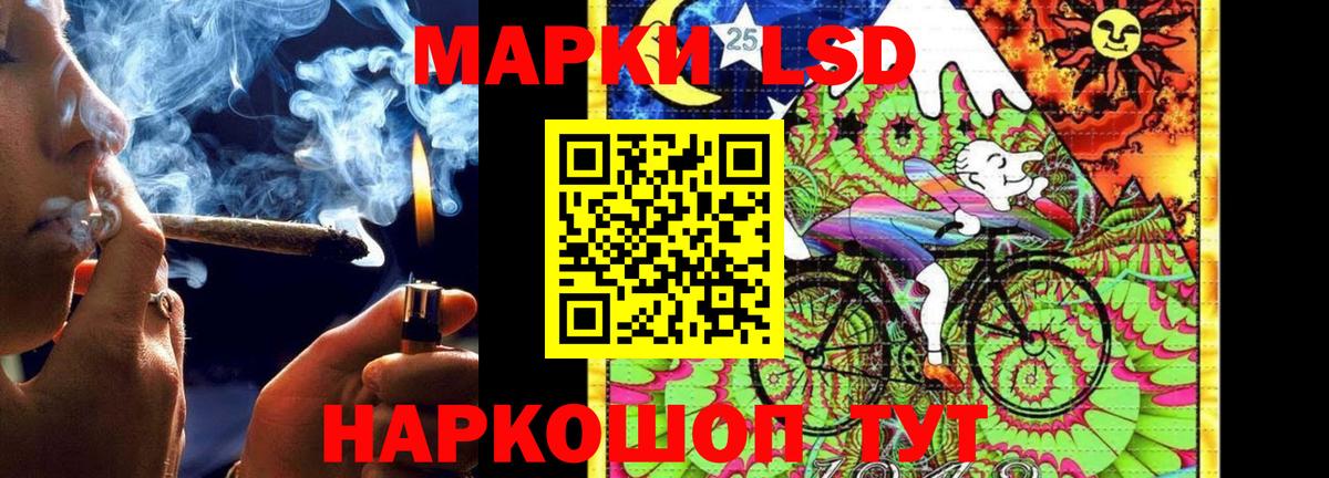 LSD-25 экстази ecstasy Костомукша