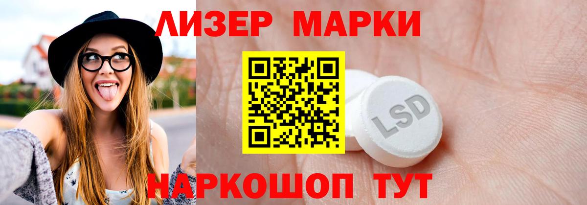 гидра   Вход с VPN  ЛСД экстази кислота  Костомукша  LSD-25 экстази ecstasy  Лсд 25 экстази 
