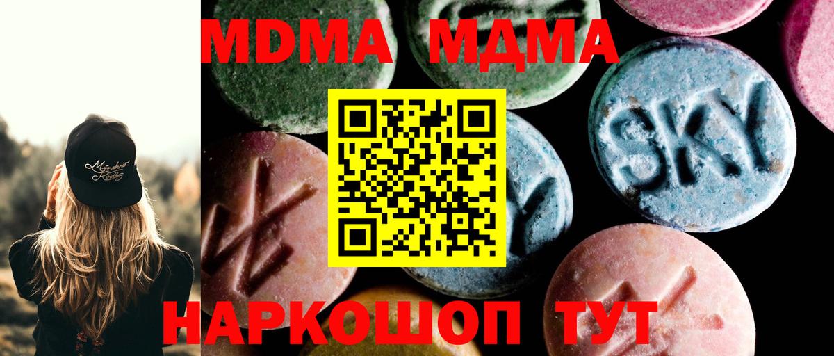 MDMA VHQ Костомукша