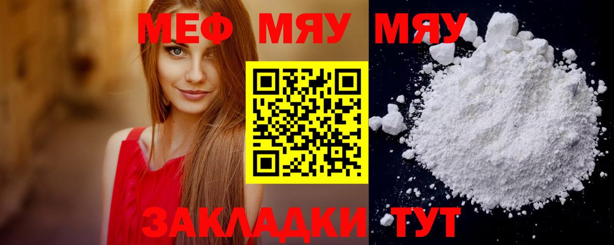 МЕФ кристаллы Костомукша
