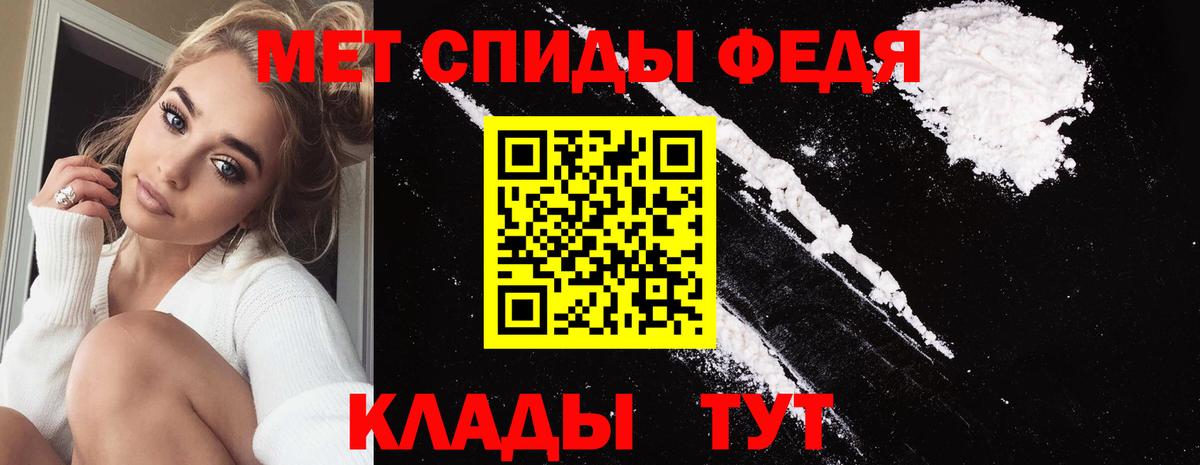 Метамфетамин мет  Метамфетамин мет  Вход с VPN  Костомукша 
